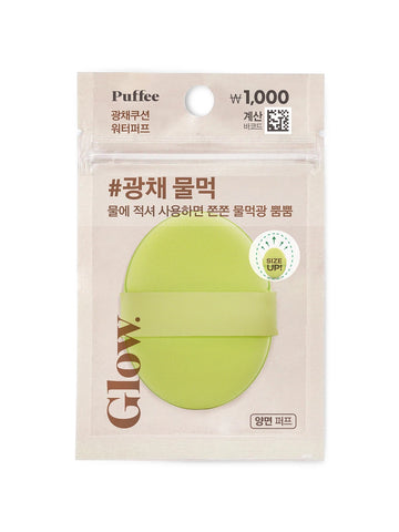 [Daiso] Glow Cushion Water Puff (1pc)