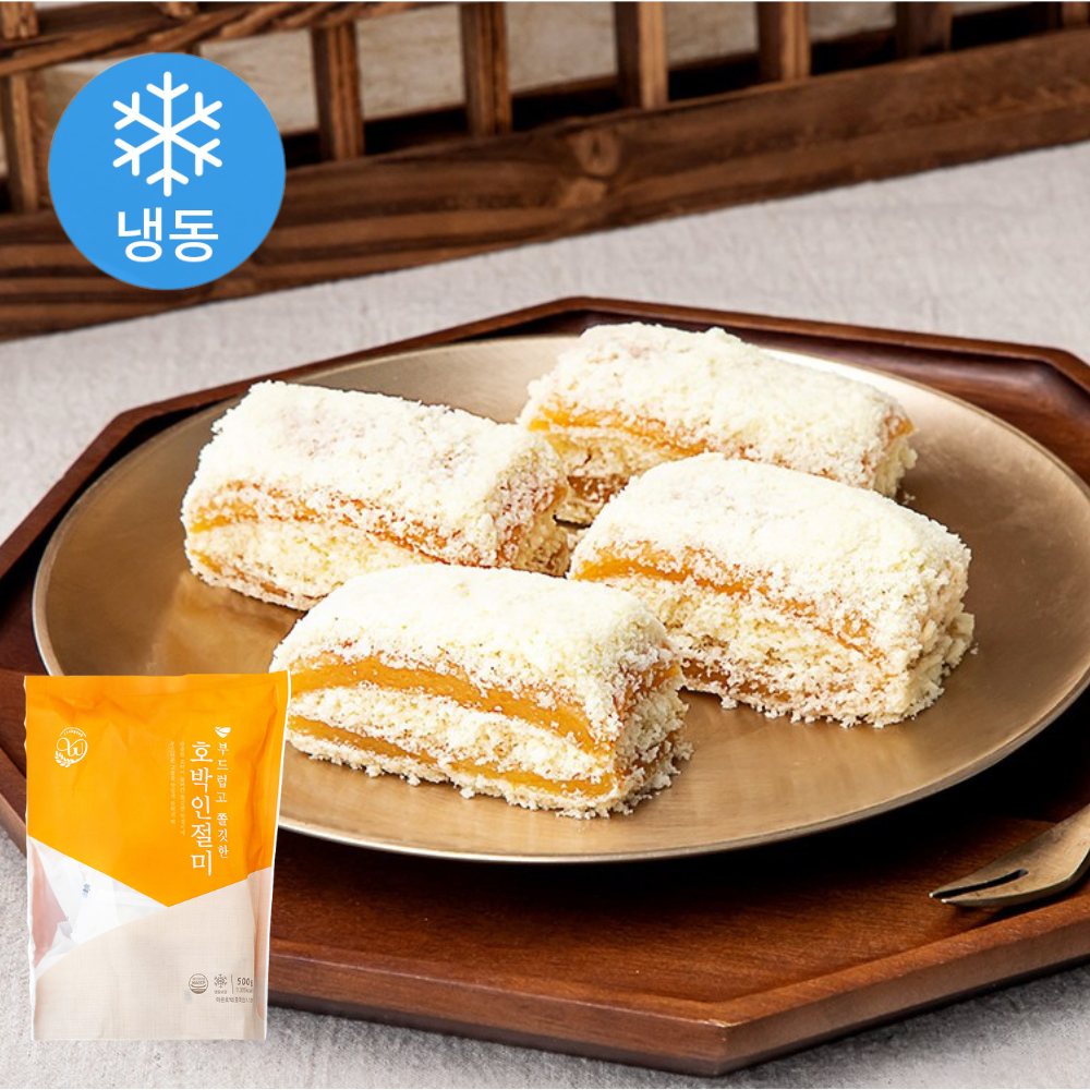 [창억떡] 호박인절미 500g