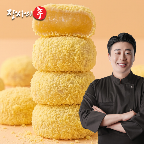 [Jangsinmall] Pumpkin Injeolmi Rice Cake 560g (12P)