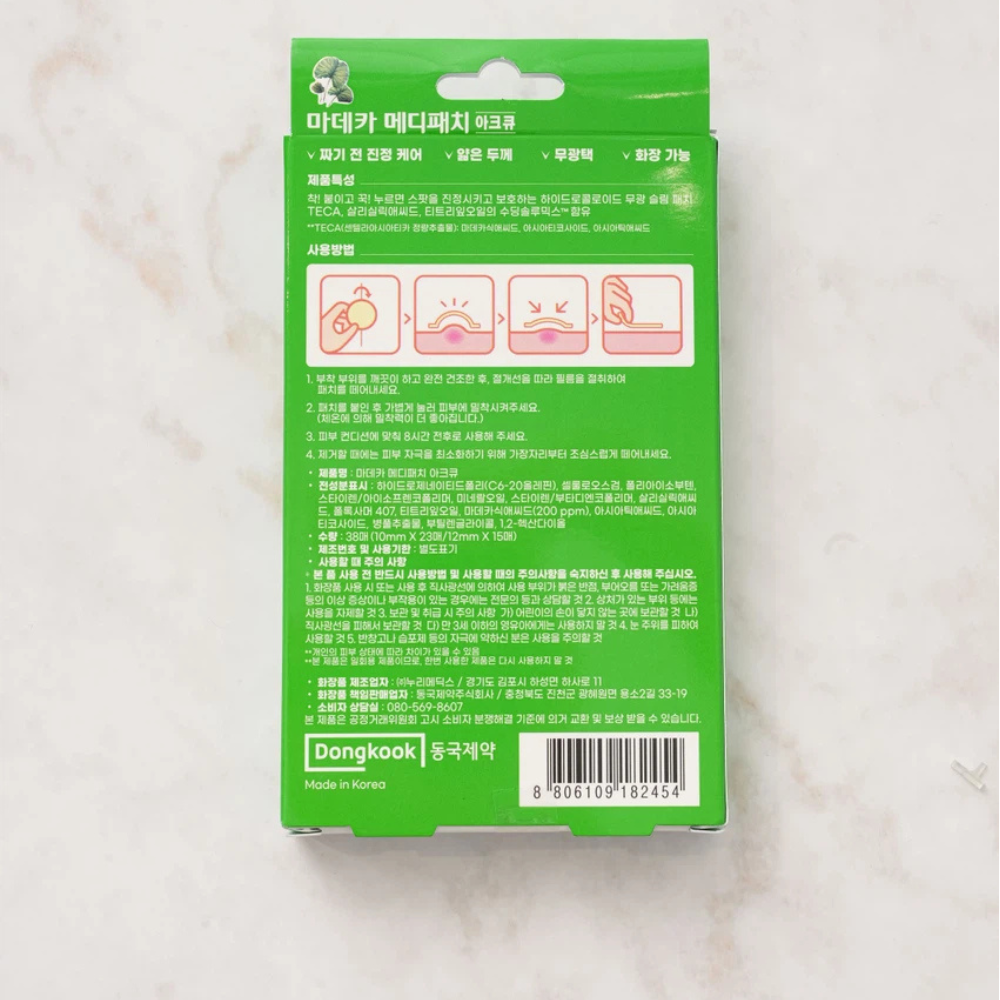 [Daiso] Madeca Medi Patch ACQ (38pcs)
