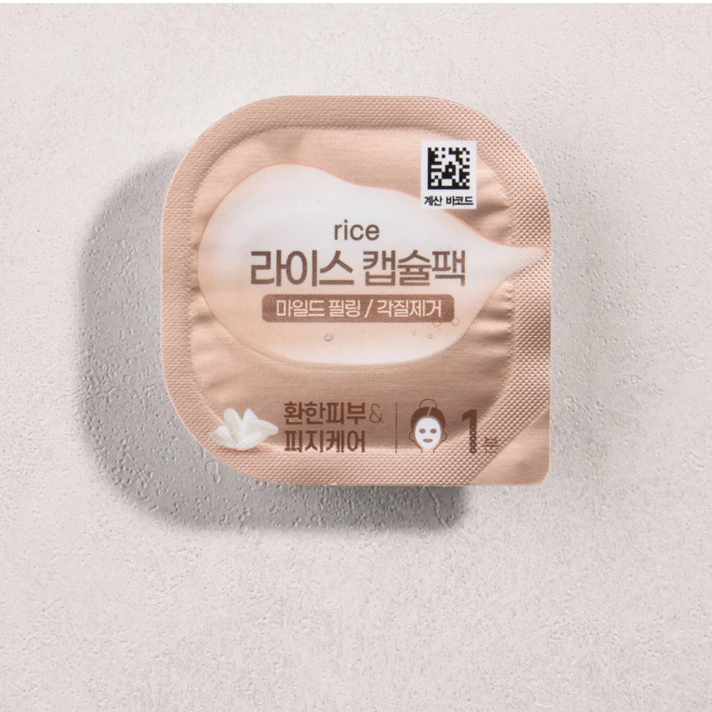 [다이소] 라이스 필링 캡슐팩 7g