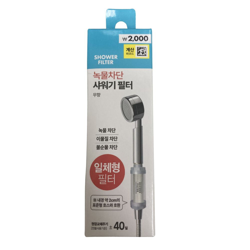 [다이소] 녹물차단 필터 (무향)