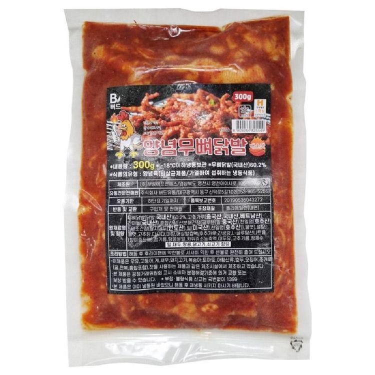 [B bird] Boneless Chicken Feet 300g