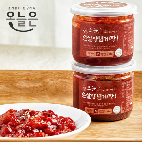 [Today's Food] Boneless Spicy Marinated Crab 300g