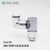 [The Loel] TLV-70 360° Rotating Faucet Filter