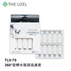 [The Loel] TLV-70F10 360° Rotating Faucet Filter Refill (10pcs)