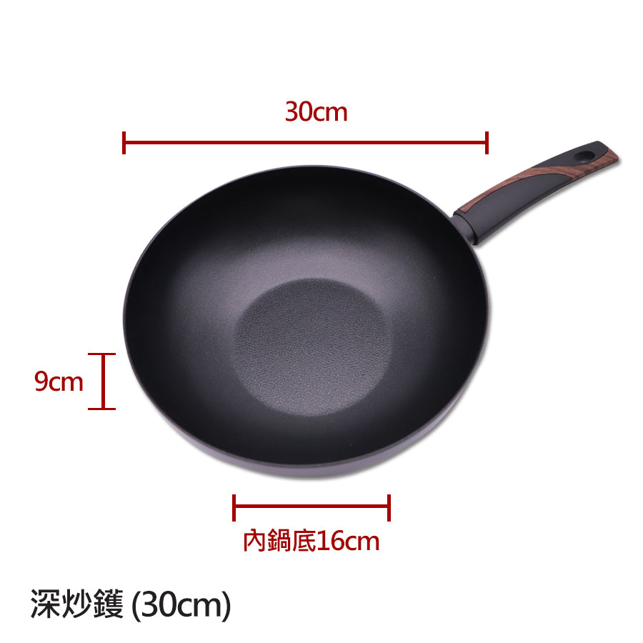 [The Loel] 韓國神奇廚具系列 30cm 深炒鑊 (1pc) 