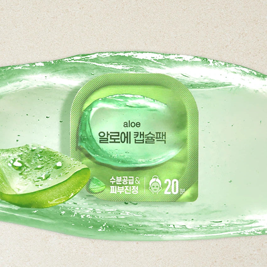 [Daiso] 一次性膠囊面膜 7g 