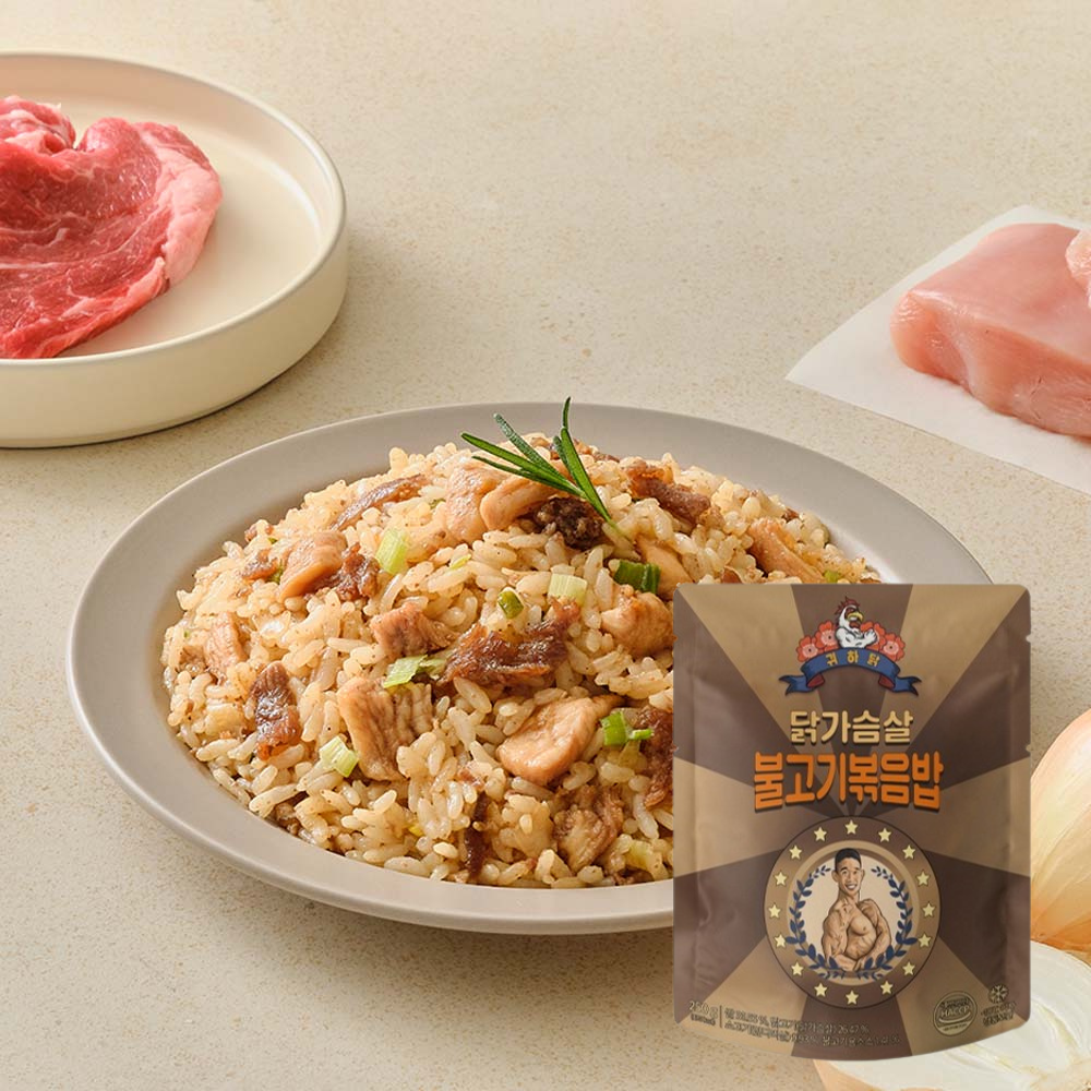 [Gwihadak] Korean Beef Bulgogi Chicken Breast Fried Rice 250g