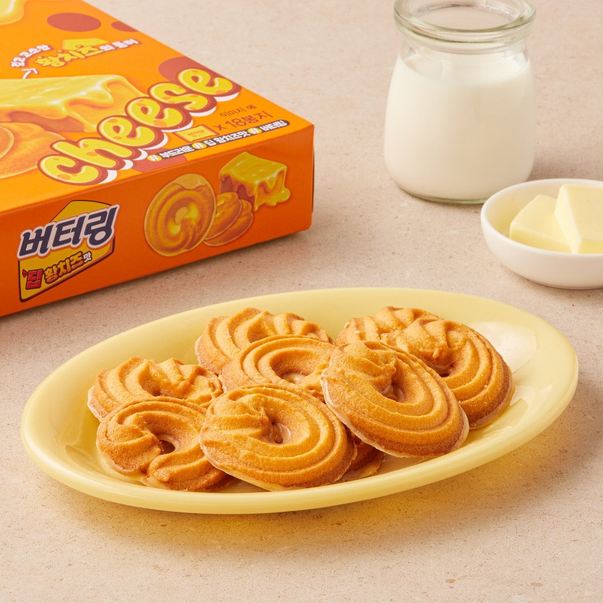 [Haitai] Butter Ring (Deep Yellow Cheese) 155g