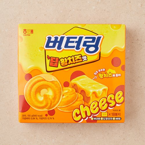 [Haitai] Butter Ring (Deep Yellow Cheese) 155g