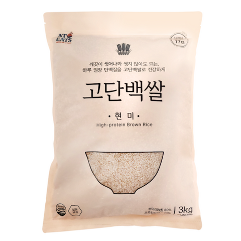 [Ato Eats] High-protein Brown Rice 3kg