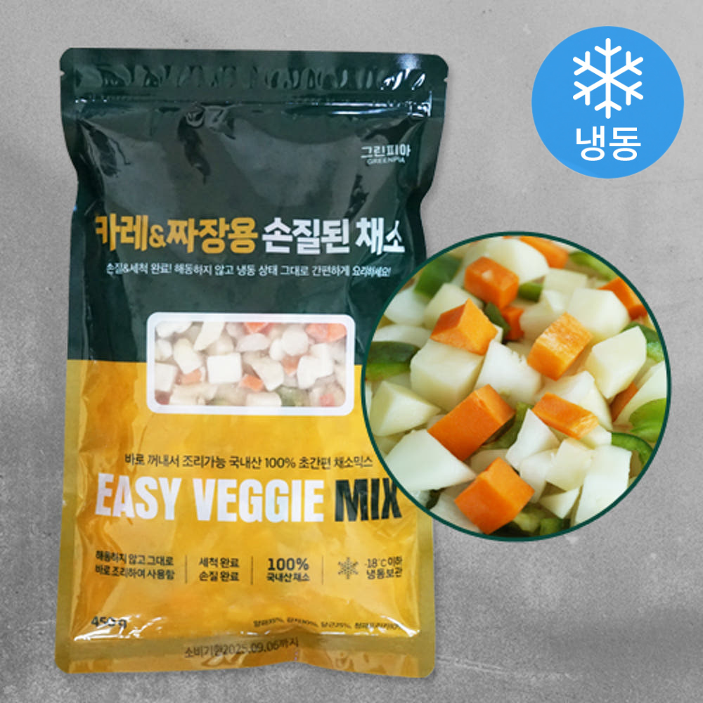 方便即煮急凍雜菜包 (咖哩及韓式炸醬用) 450g