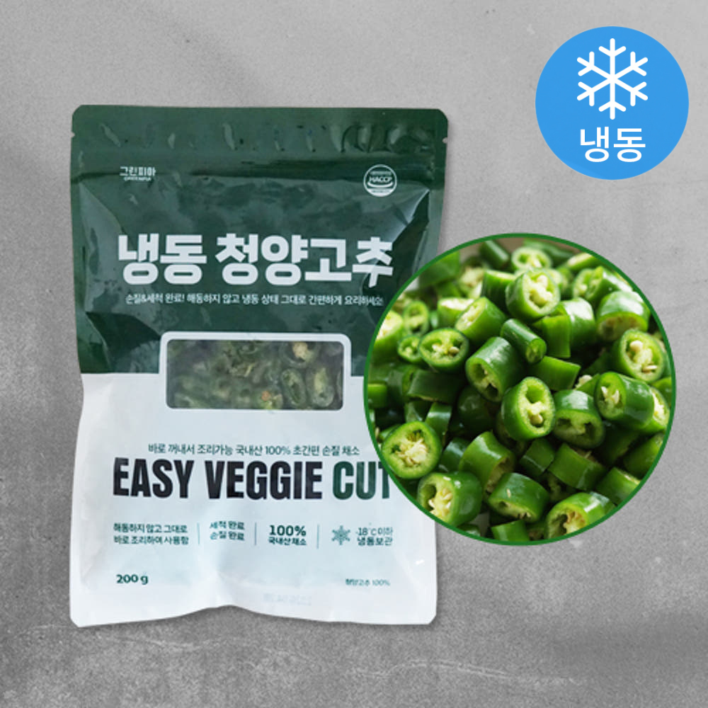Frozen Chopped Korean Spicy Green Pepper 200g