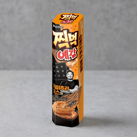 [Orion x Chef Yoo Yongwook's BBQ Lab] Dipping Yegam - Chimichurri Sauce 76g