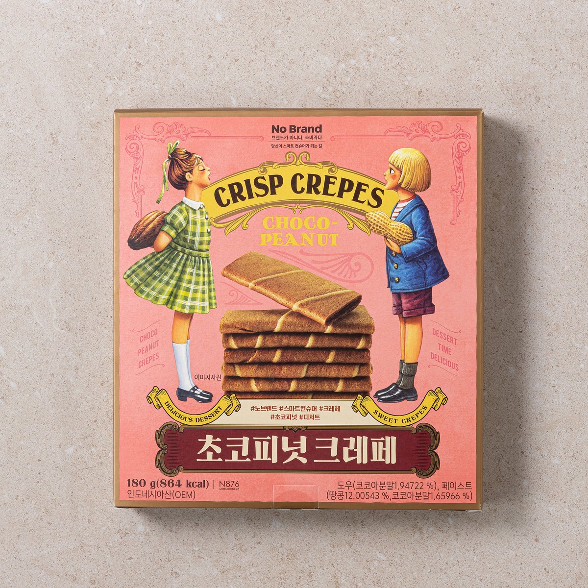 [No Brand] Crisp Crepes - Choco Peanut 180g