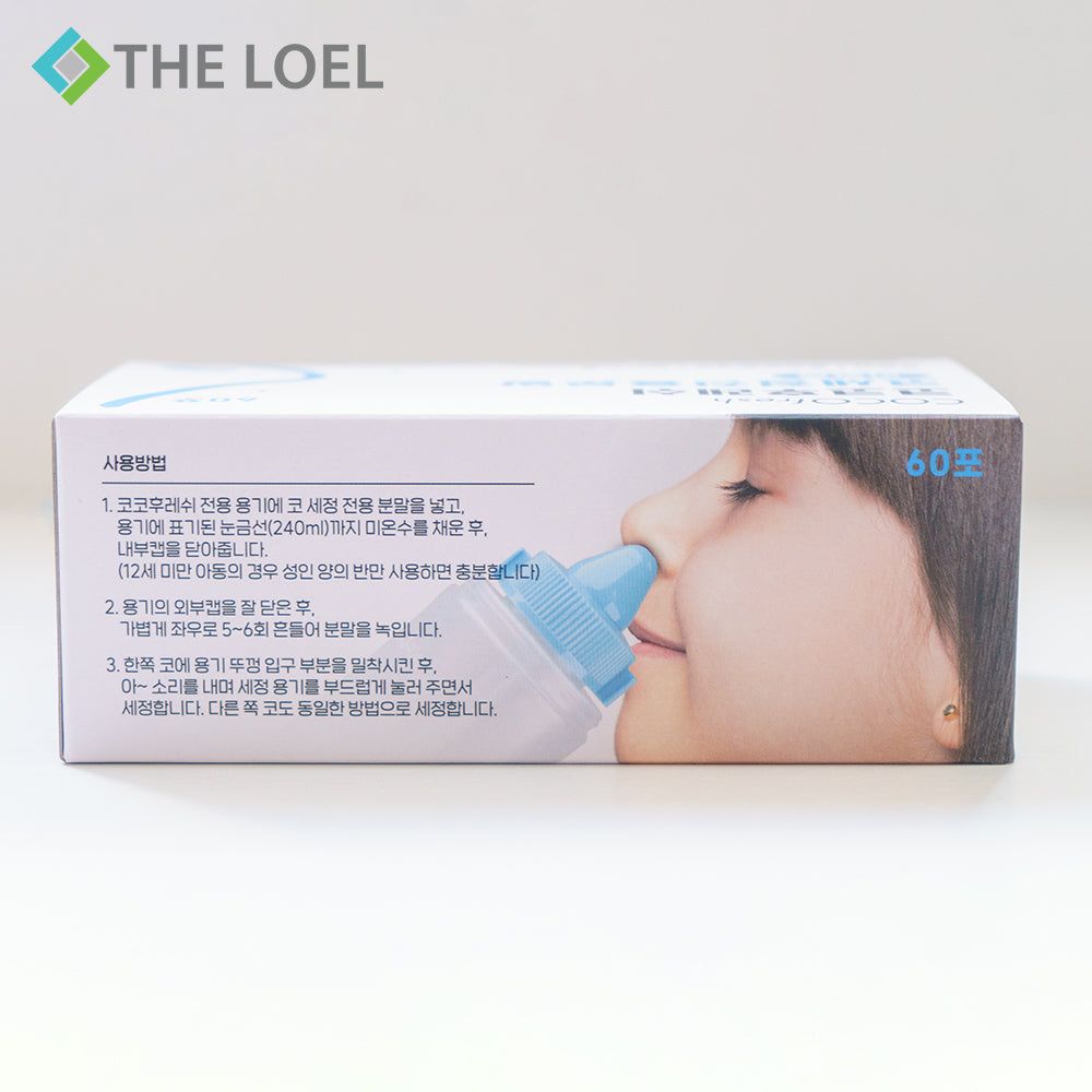 [The Loel] Cocofresh 韓國鼻腔清潔生理鹽粉末 (60pcs)