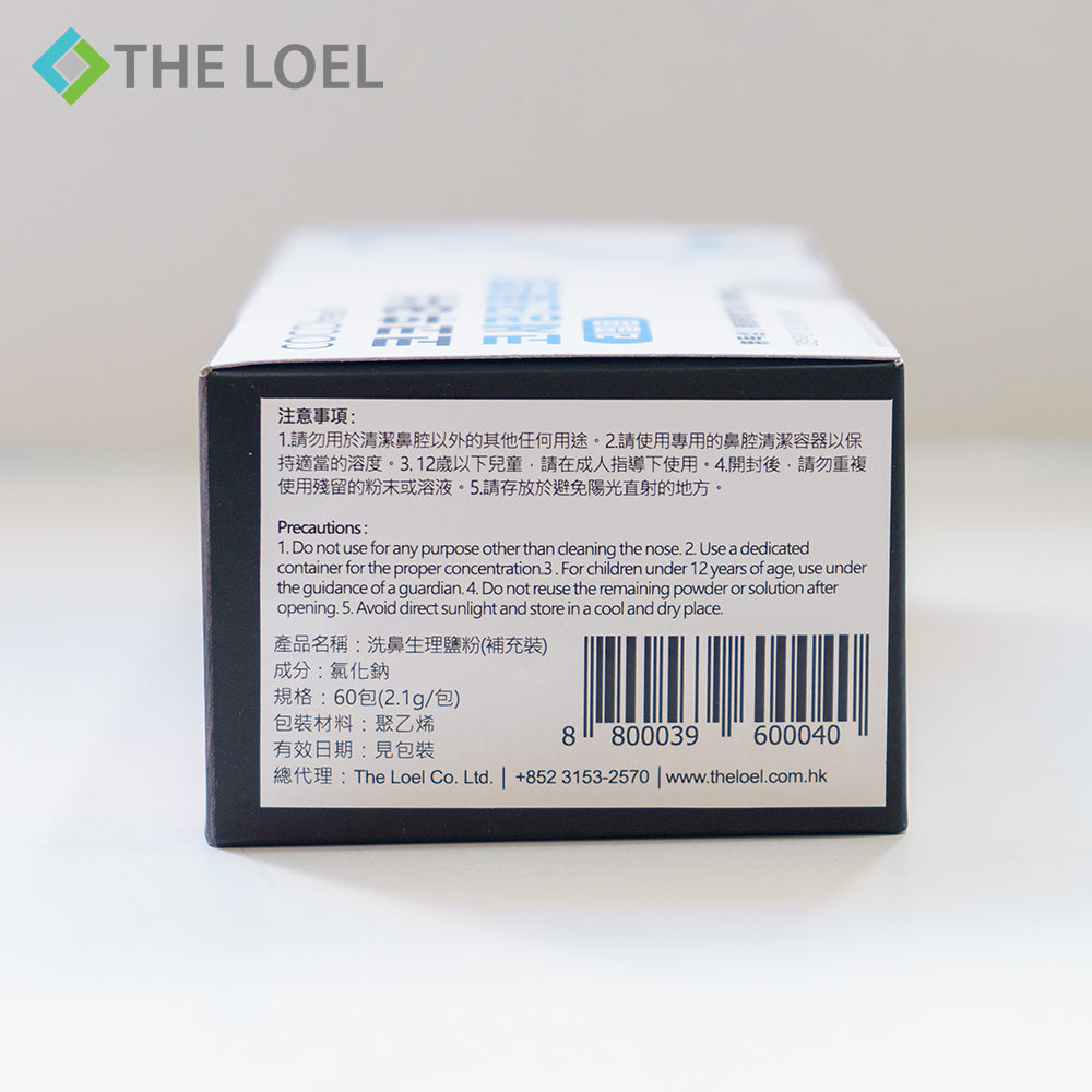[The Loel] Cocofresh 韓國鼻腔清潔生理鹽粉末 (60pcs)