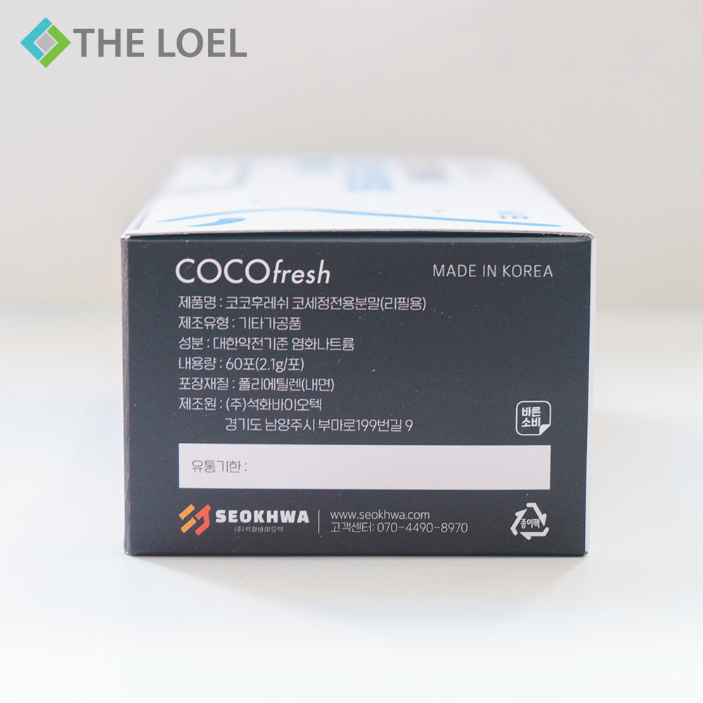 [The Loel] Cocofresh 韓國鼻腔清潔生理鹽粉末 (60pcs)
