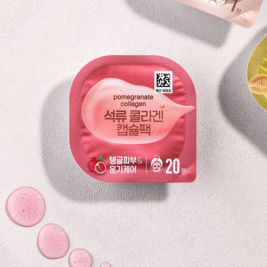 [Daiso] 一次性膠囊面膜 7g 