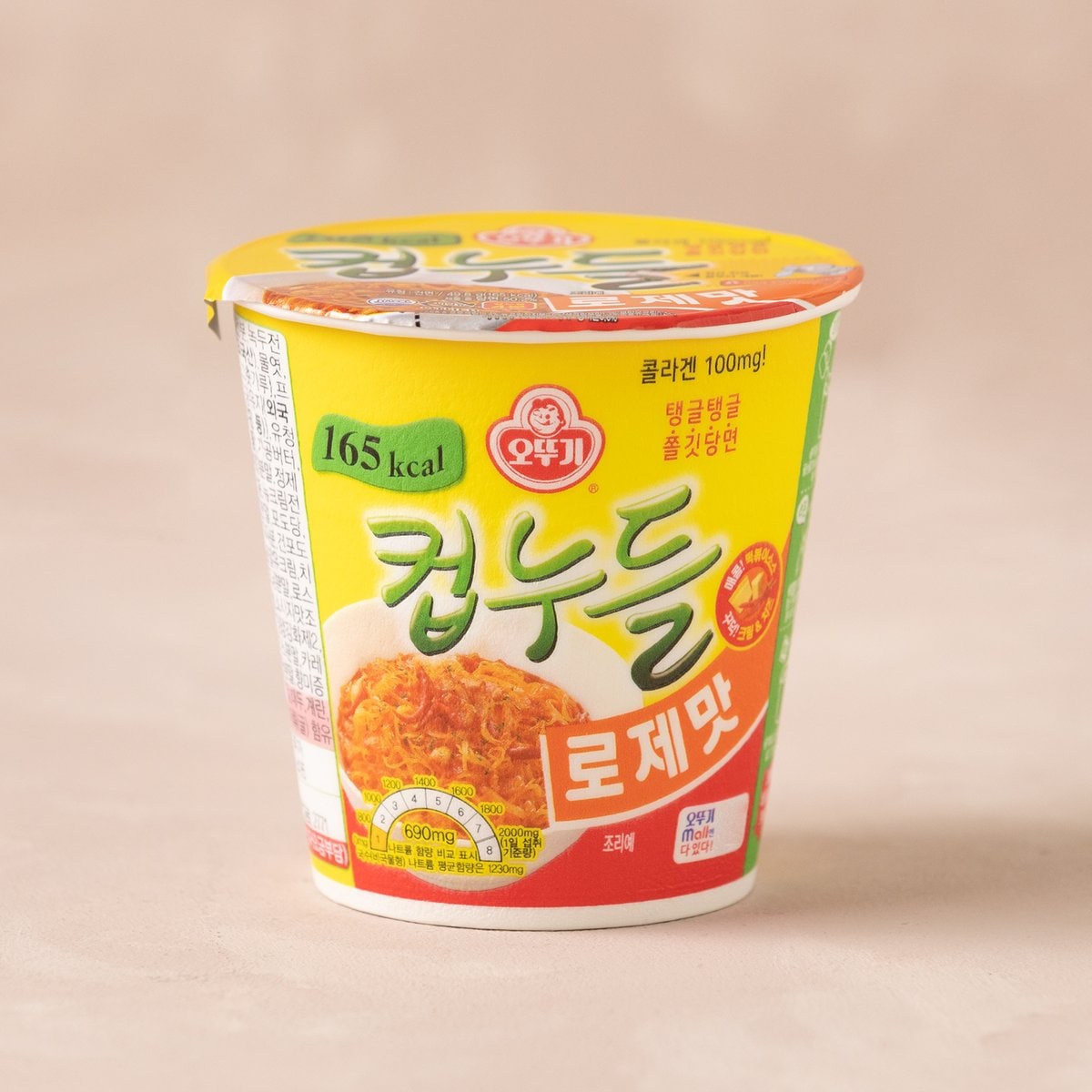 [Ottogi] Cup Noodle (Rose Spicy Cream) 49.8g