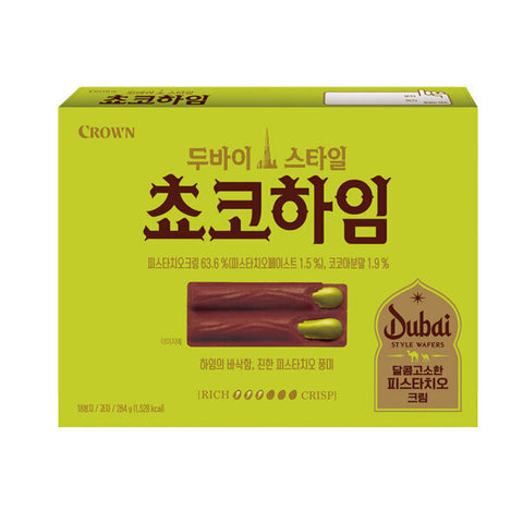 [Crown] Dubai Style Choco Heim 284g