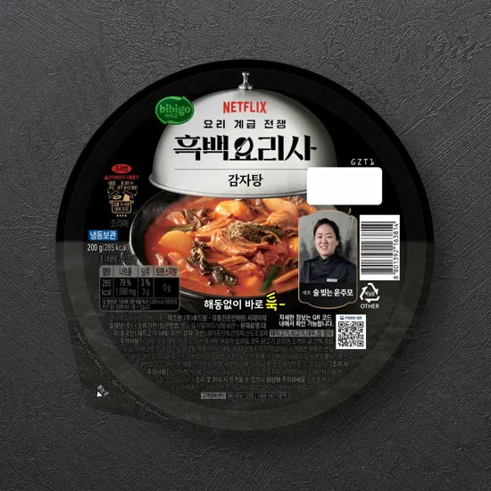 [CJ x Culinary Class Wars 2] Pork Bone Stew (Gamjatang) 200g