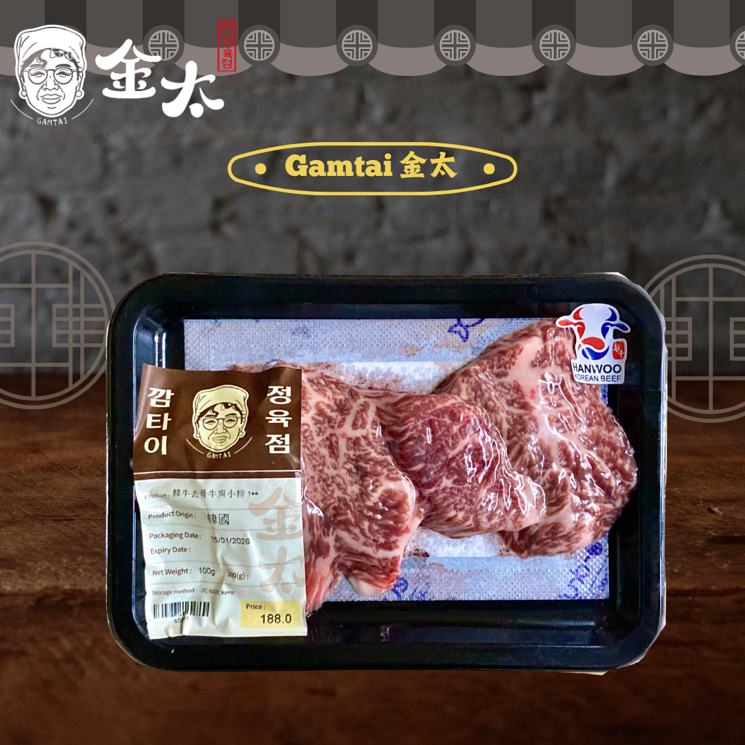 [金太] 韓牛1++ 去骨牛肩小排 100g