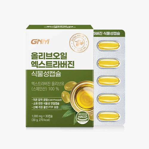 [GNM] Extra Virgin Olive Oil  Plant - Based Capsule 30ea