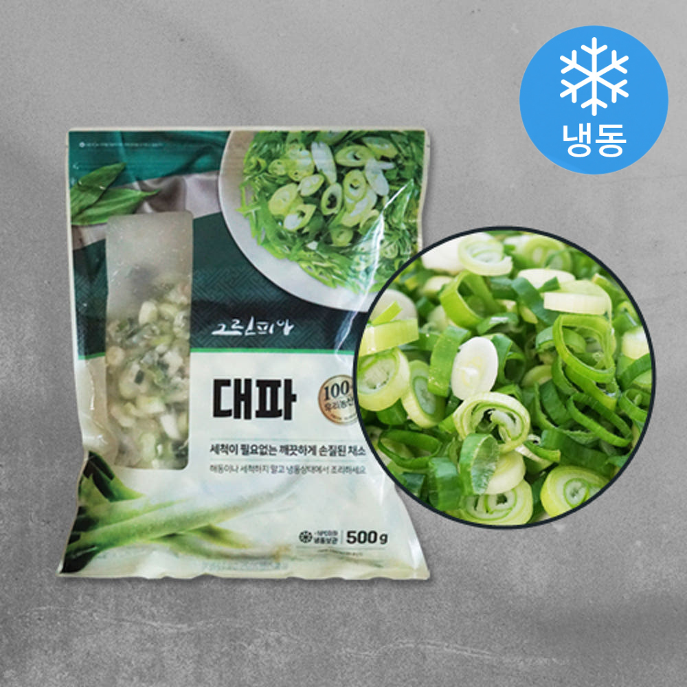 Frozen Chopped Spring Onion 500g