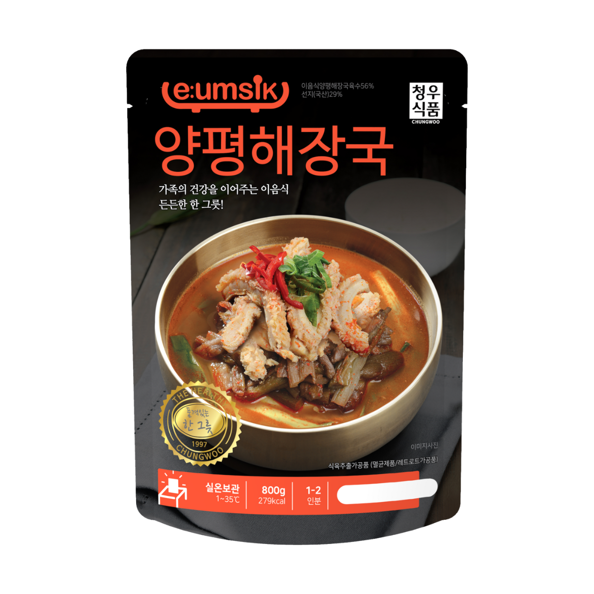 [E:umsik] 楊平特色解酒湯 800g