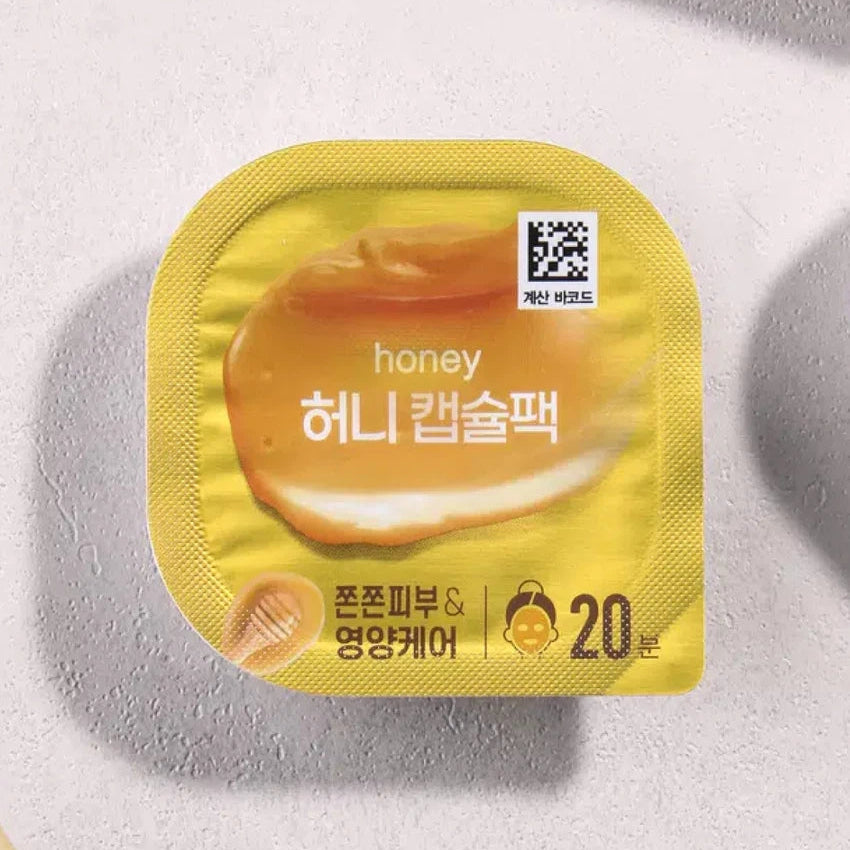 [Daiso] 一次性膠囊面膜 7g 
