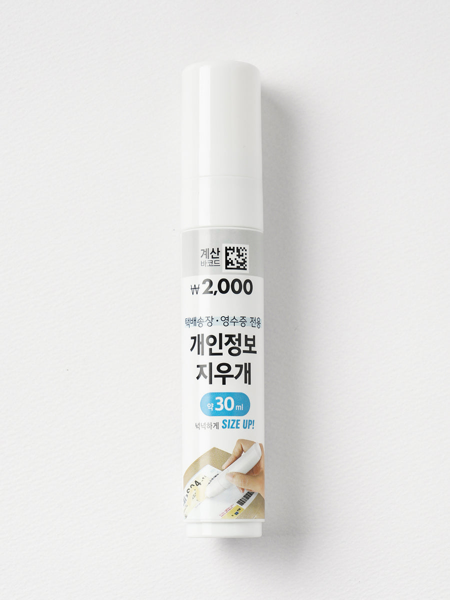 [Daiso] 快遞私隱熱敏紙塗改筆 30 ml