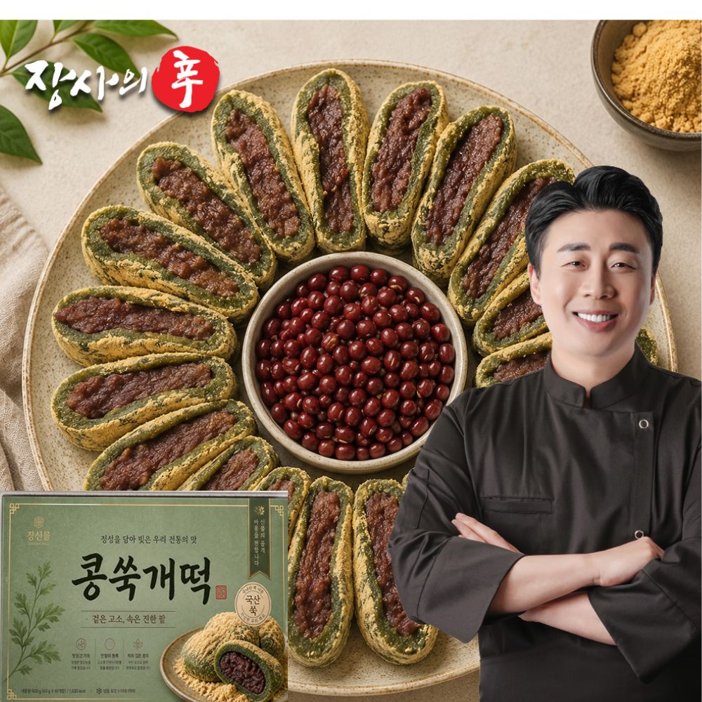 [Jangsinmall] Rice Cake with Red Bean and Mugwort Filling 600g (12P)