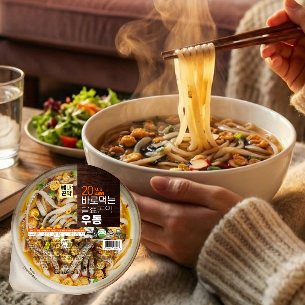 [화제의 다이어트 브랜드!!] 빼빼곤약 바로먹는 발효 곤약 우동 350g