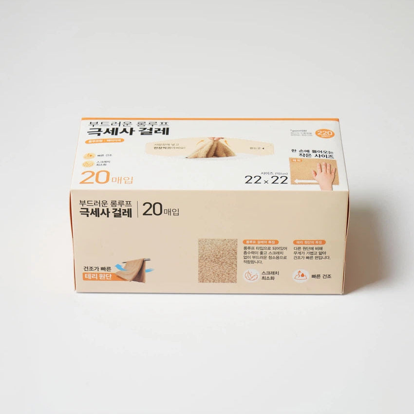[Daiso] 超細纖維抽取式乾濕兩用抹布 (20枚入)