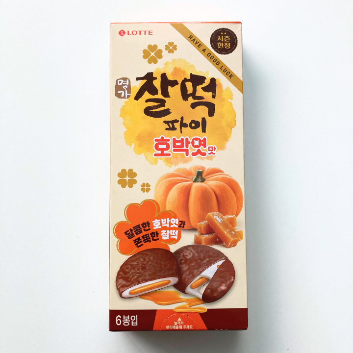 [Lotte] Myunga Pumpkin Taffy Rice Cake Pie 150g