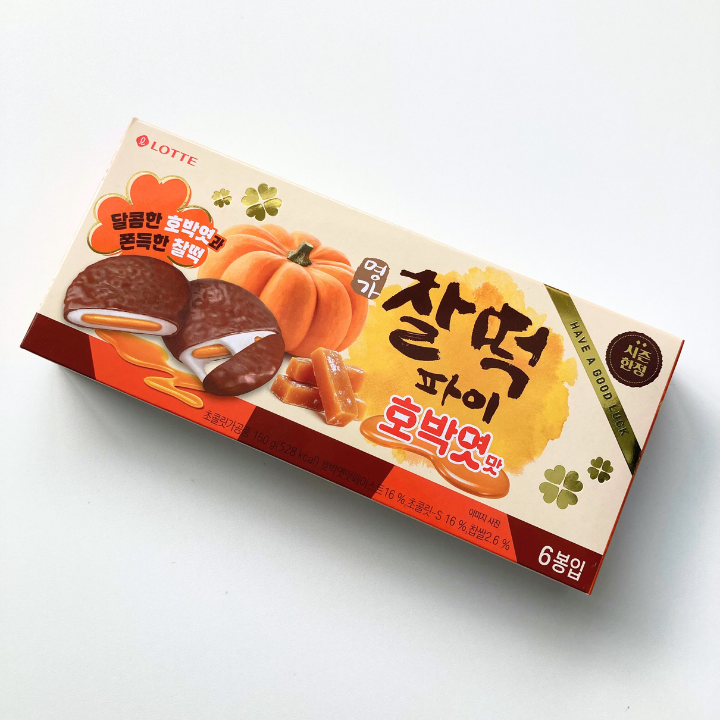 [Lotte] Myunga Pumpkin Taffy Rice Cake Pie 150g