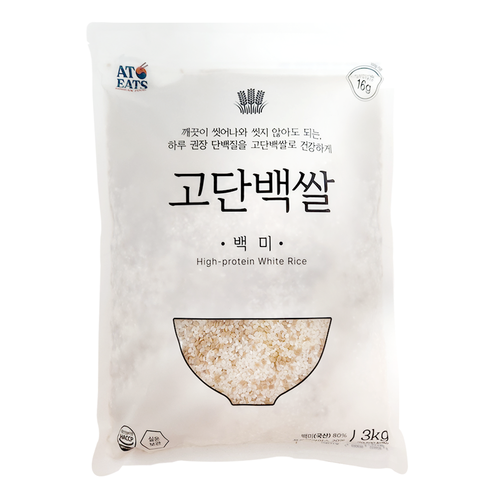 [Ato Eats] High-protein White Rice 3kg