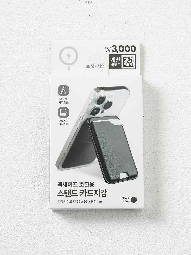 [Daiso] MagSafe Stand Card Wallet