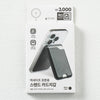[Daiso] MagSafe Stand Card Wallet