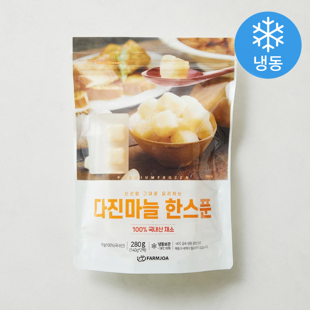 다진마늘 한스푼 280g