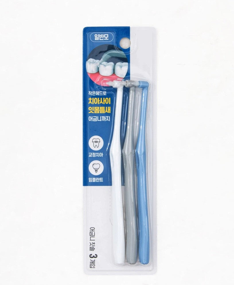 [Daiso] End Tuft Toothbrush 3P