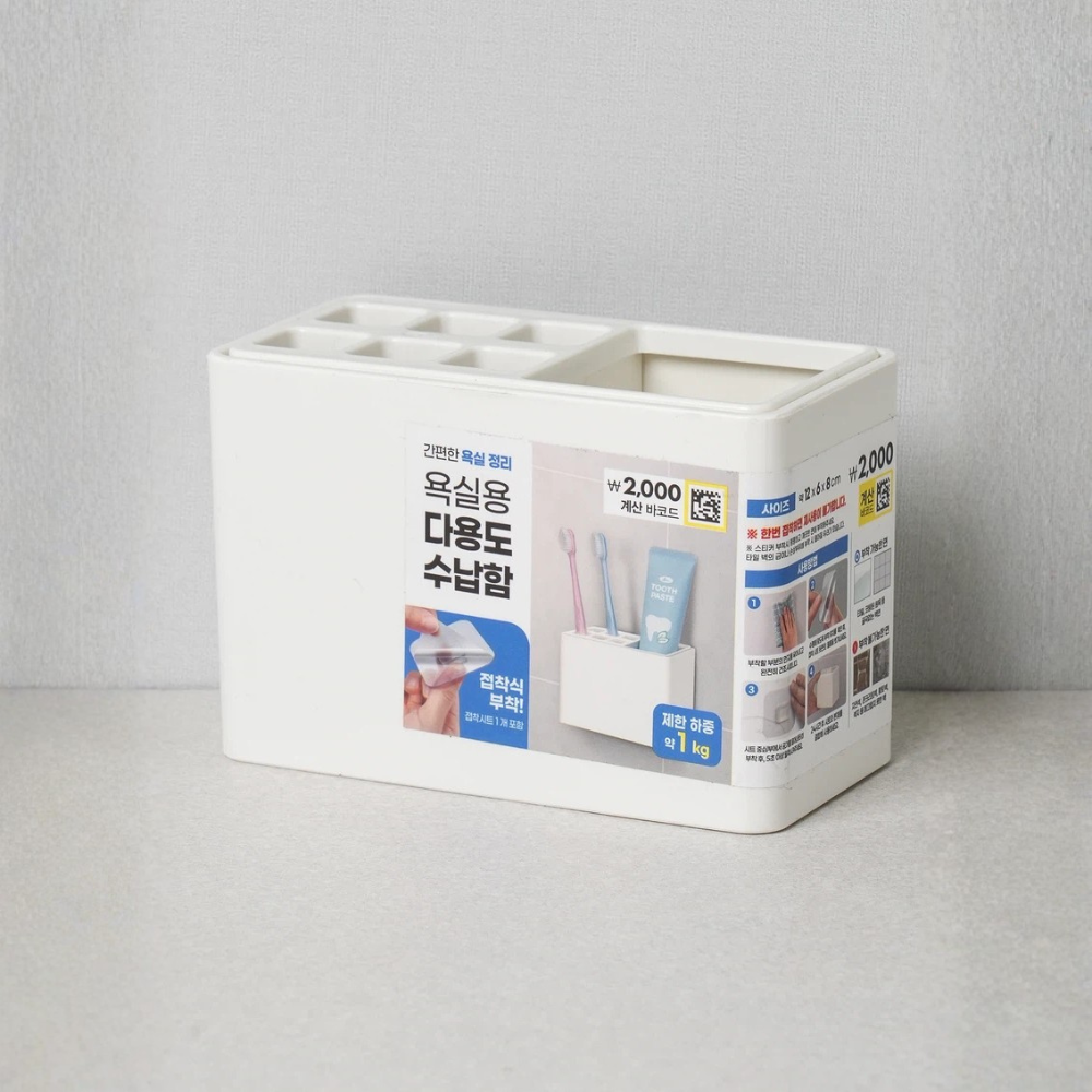 [DAISO] 免鑽牆黏貼浴室多用途收納盒 (可承重1kg)
