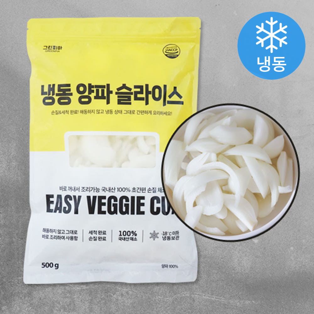 Frozen Onion Slices 500g