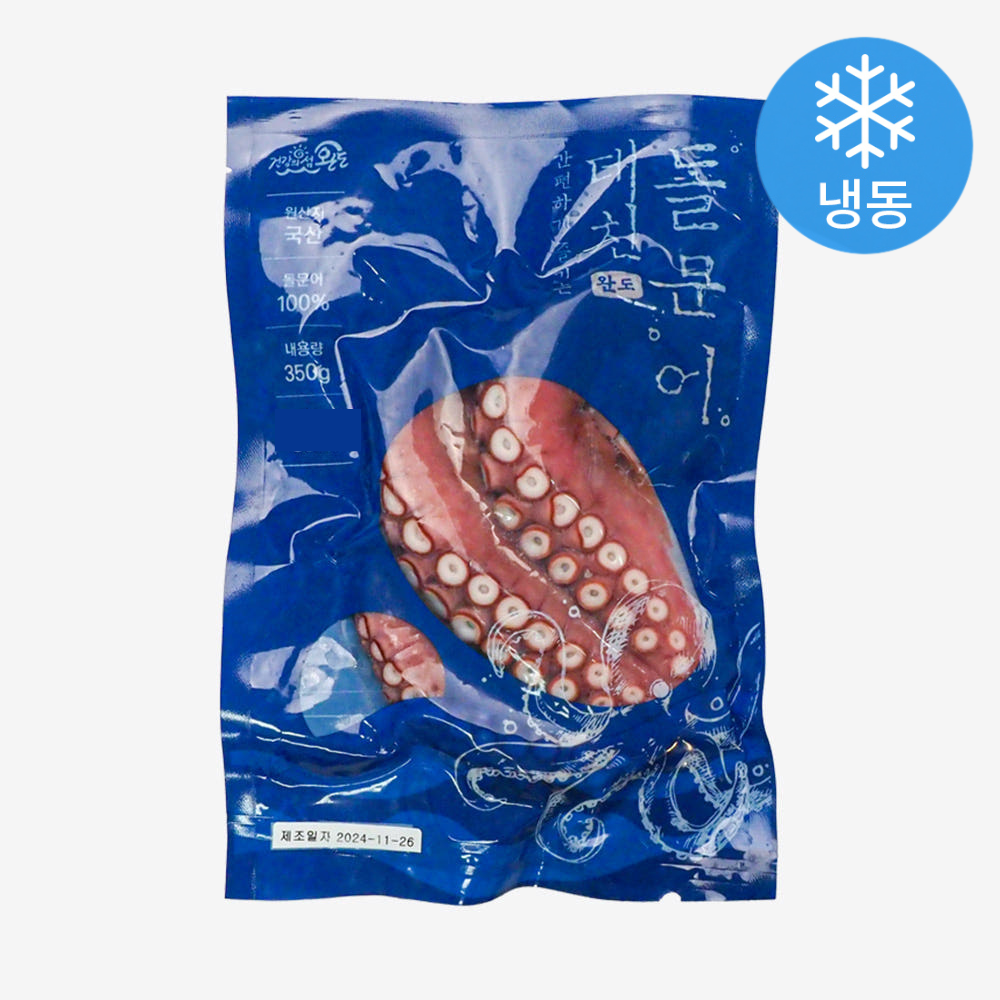 완도 데친 문어 350g