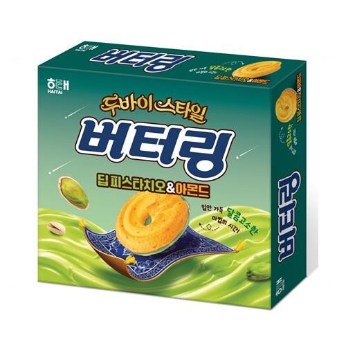 [海泰] 牛油曲奇圈 (開心果&杏仁) 155g