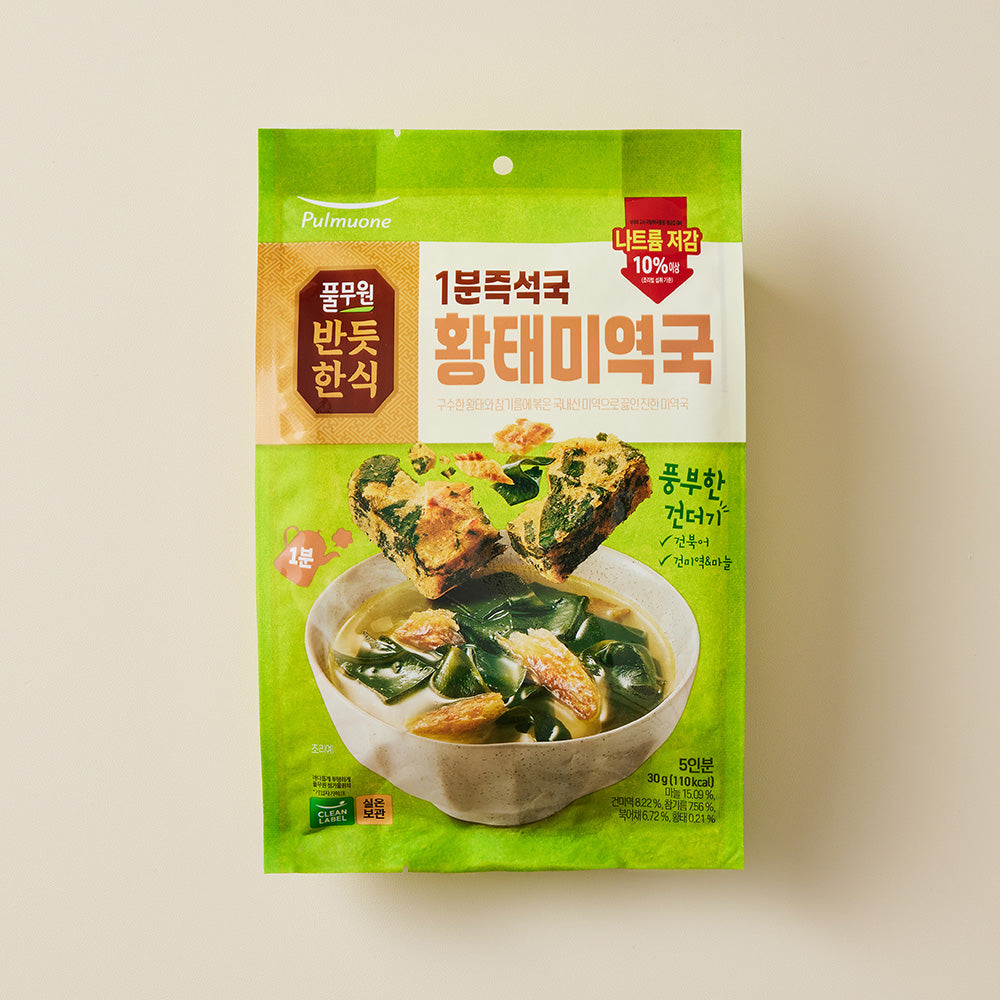 (유통기한 2026/2/27 까지) [풀무원] 황태미역국 40g(8g*5입)