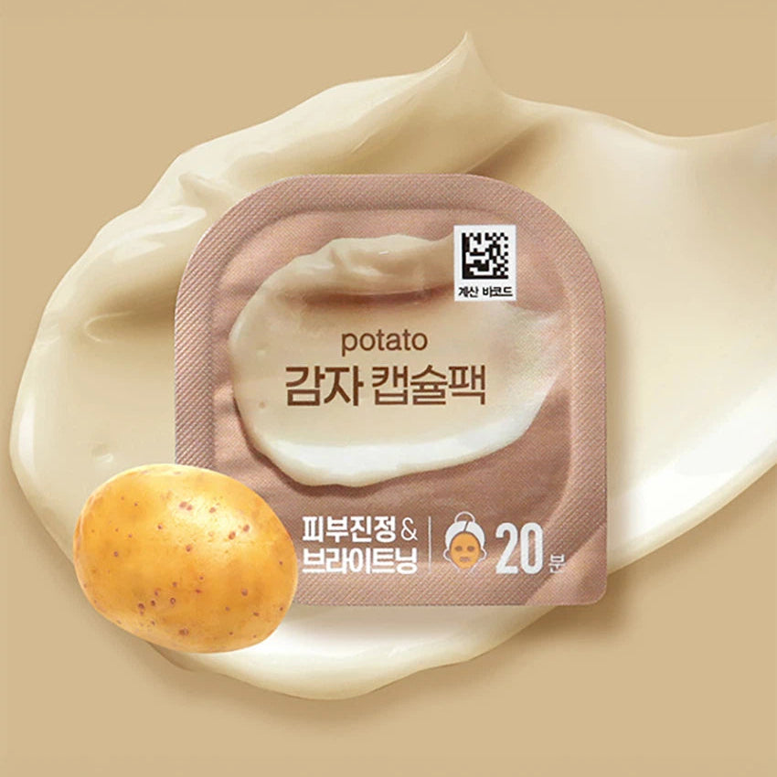 [Daiso] 一次性膠囊面膜 7g 