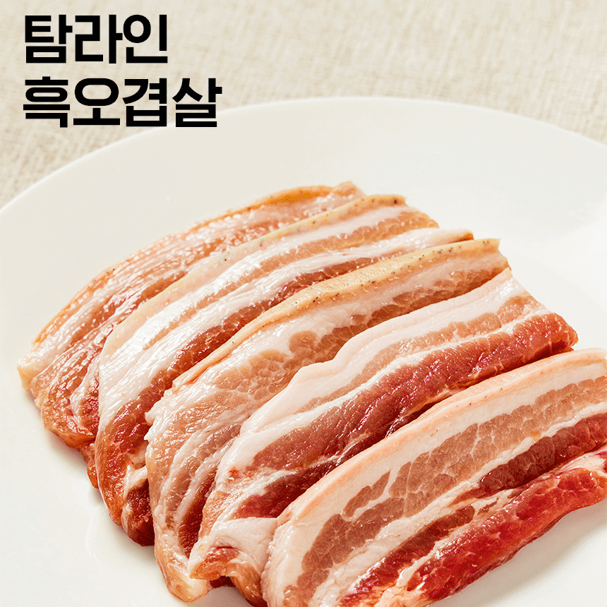 [TAMRAIN] 濟州黑毛豬五花肉 1kg 